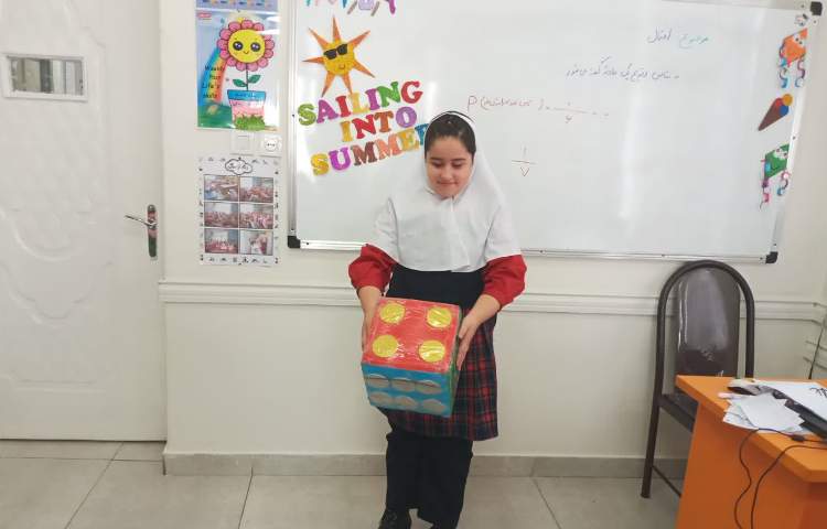 جزیره اعداد