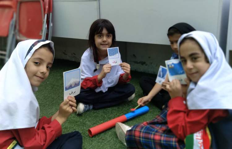 جزیره دانش 2