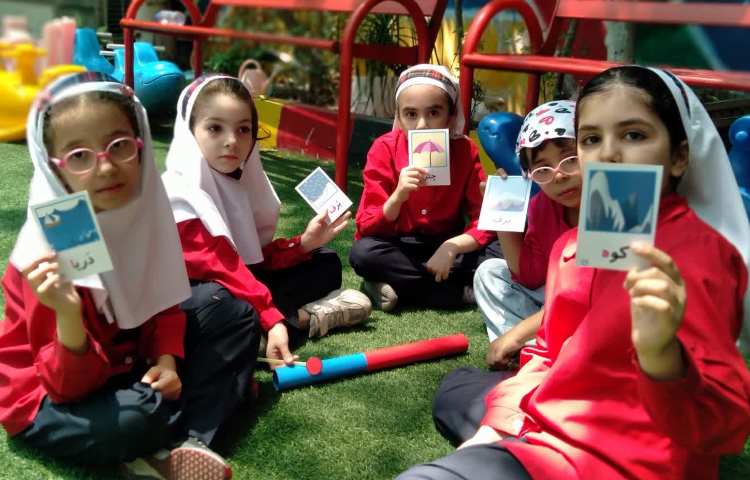 جزیره دانش 3