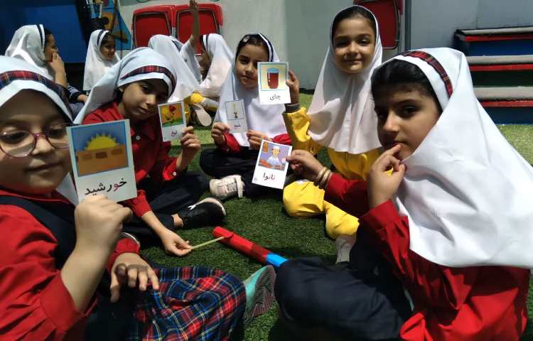 جزیره دانش 4