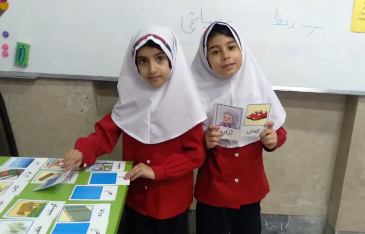 جزیره کلمات 1