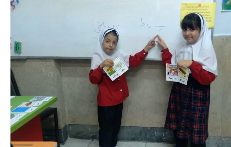 جزیره کلمات 3