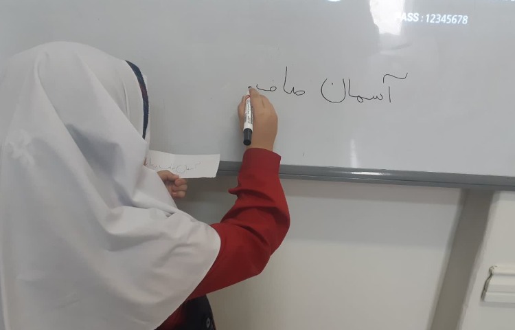 جزیره کلمات 4