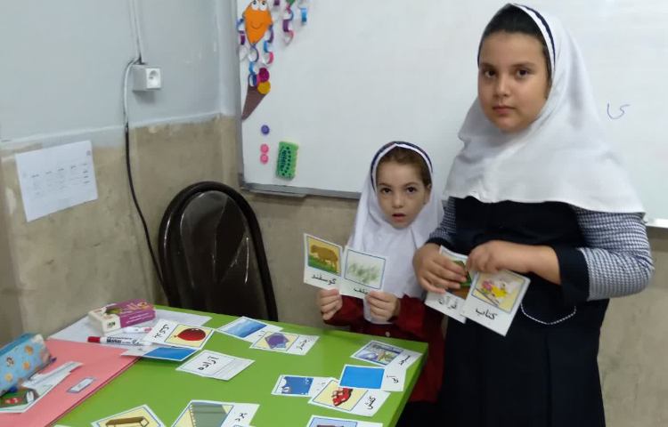 جزیره کلمات 4