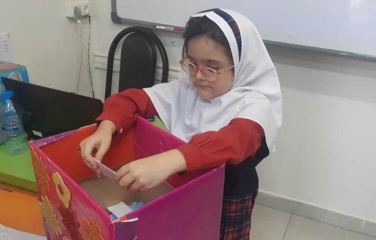 جزیره کلمات