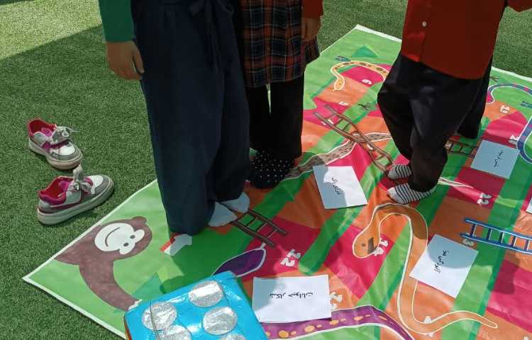 جزیره ی دانش 5