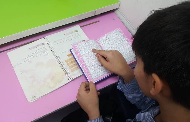 جست‌وجو در قرآن و نوشتن پاسخ فعالیت کتاب 1