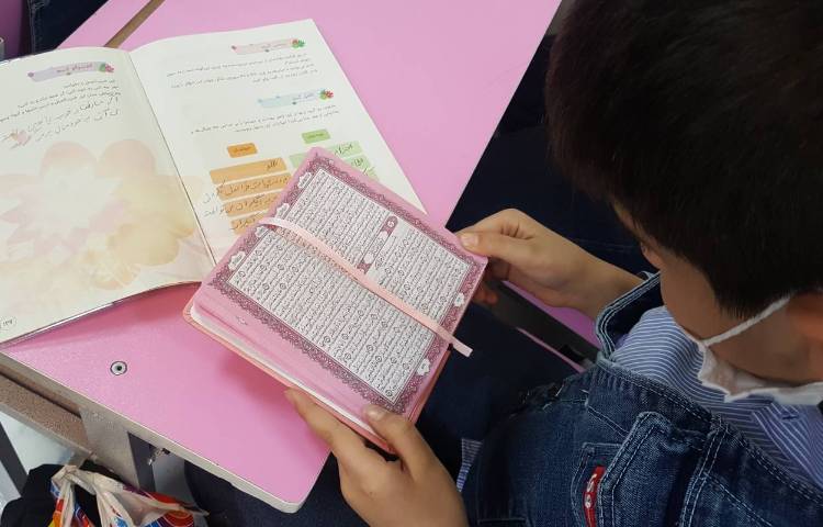 جست‌وجو در قرآن و نوشتن پاسخ فعالیت کتاب