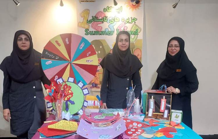 جشنواره اختتامیه پایگاه تابستانی 11