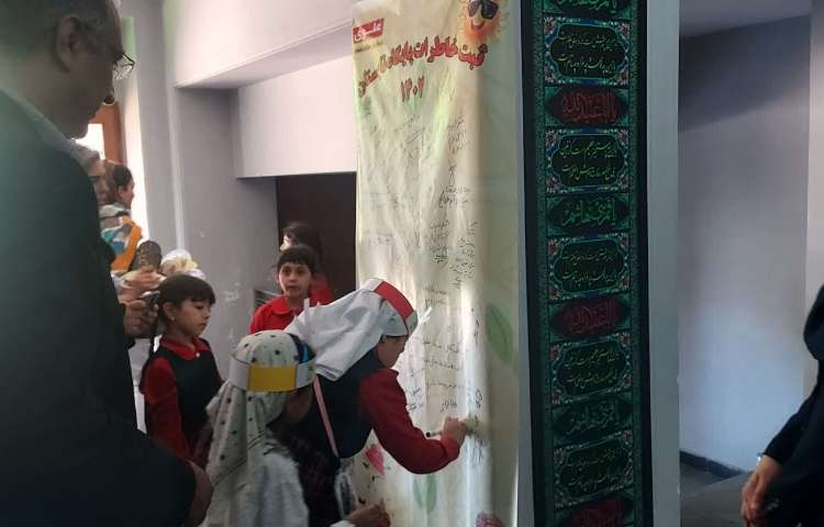 جشنواره اختتامیه پایگاه تابستانی 26