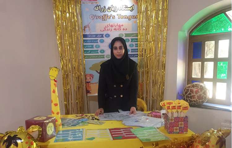 جشنواره اختتامیه پایگاه تابستانی 4