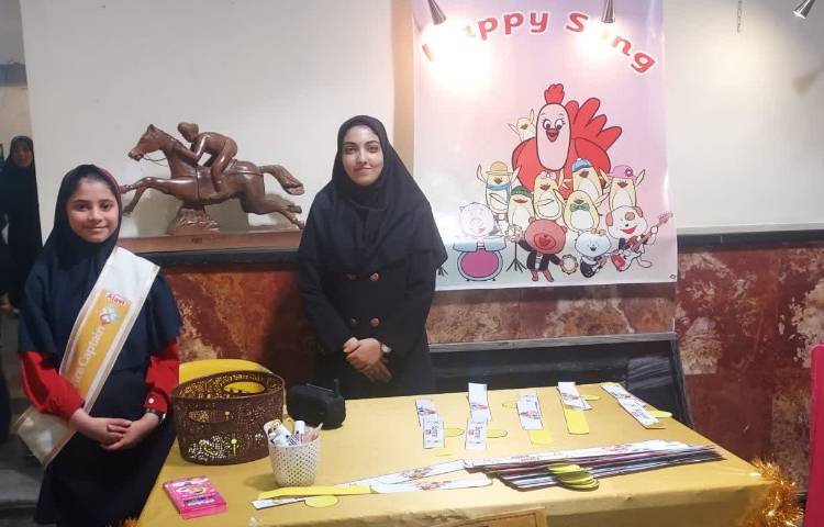 جشنواره اختتامیه پایگاه تابستانی 9