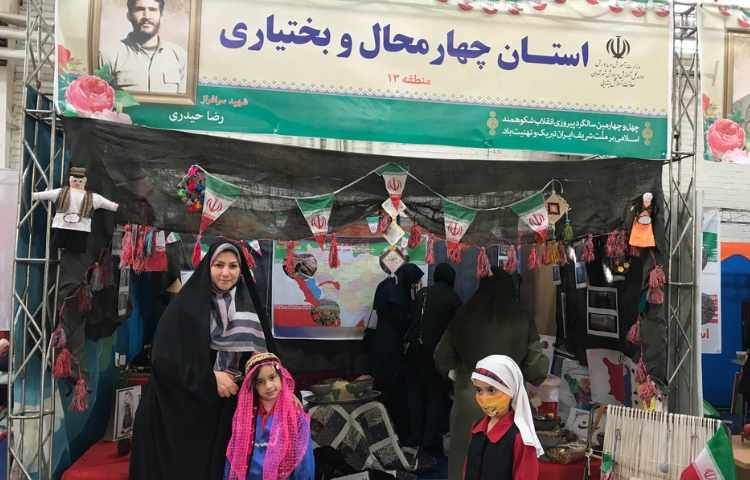 جشنواره ایران شناسی 10