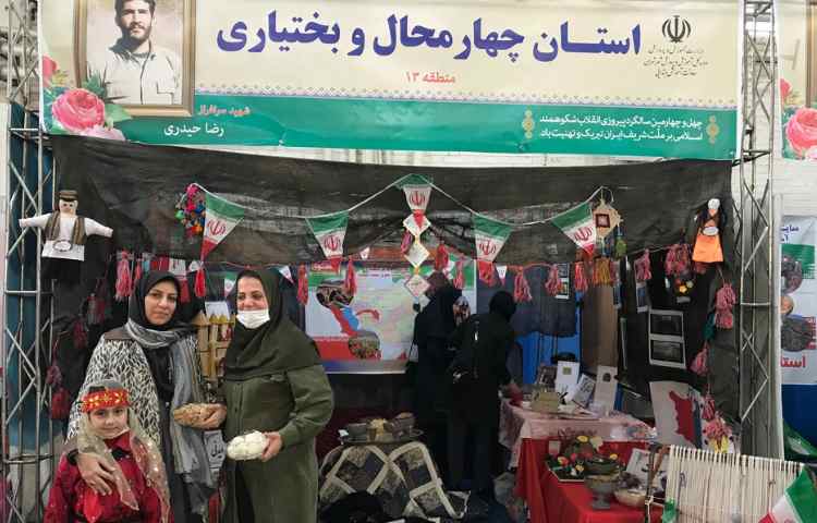 جشنواره ایران شناسی 11