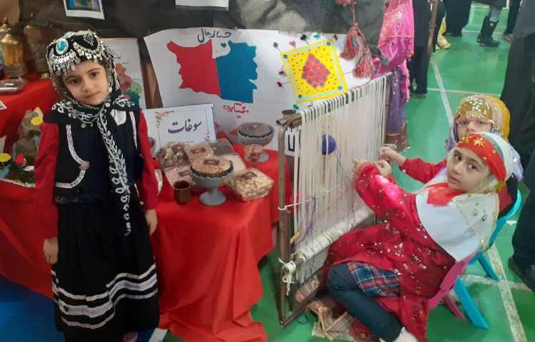 جشنواره ایران شناسی