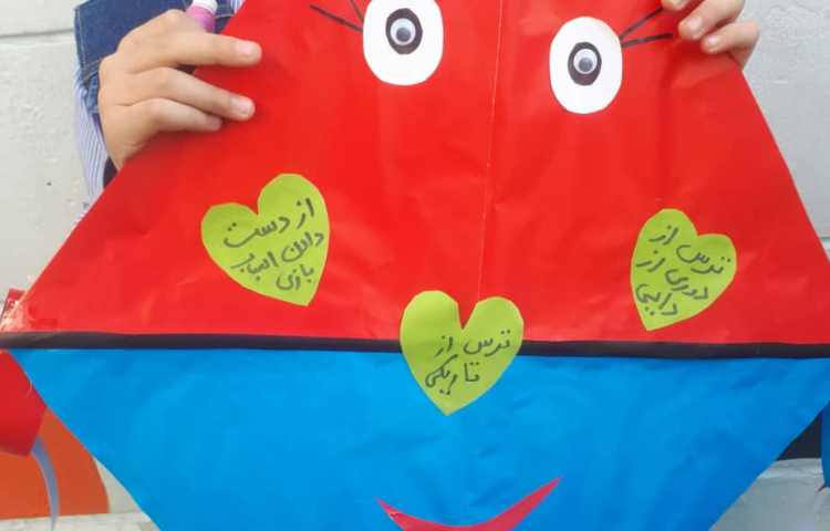 جشنواره بادبادک ها با محوریت احساسات منفی به مناسب هفته سلامت روان 13