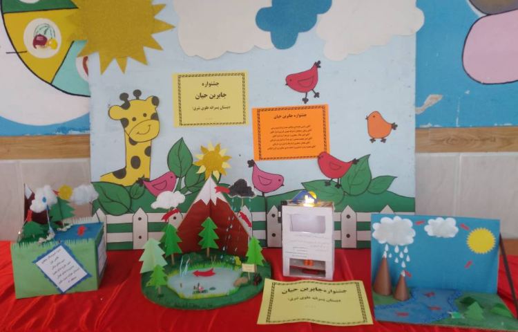 :جشنواره جابربن حیان (برگزاری نمایشگاه جابربن حیان و تقدیر از شرکت کنندگان) 5