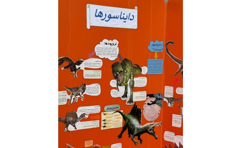 جشنواره جابربن حیان 4