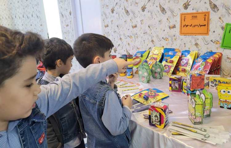 جشنواره جوایز 1