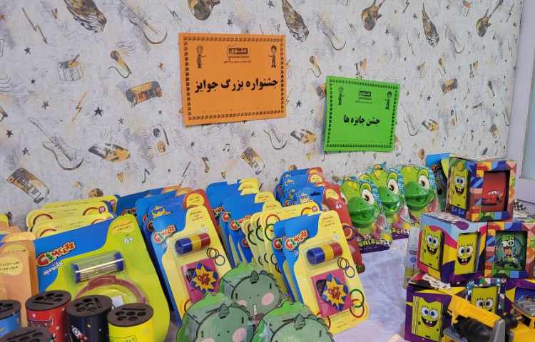 جشنواره جوایز 11