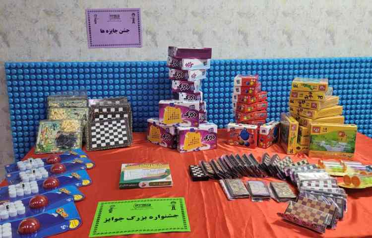 جشنواره جوایز 5