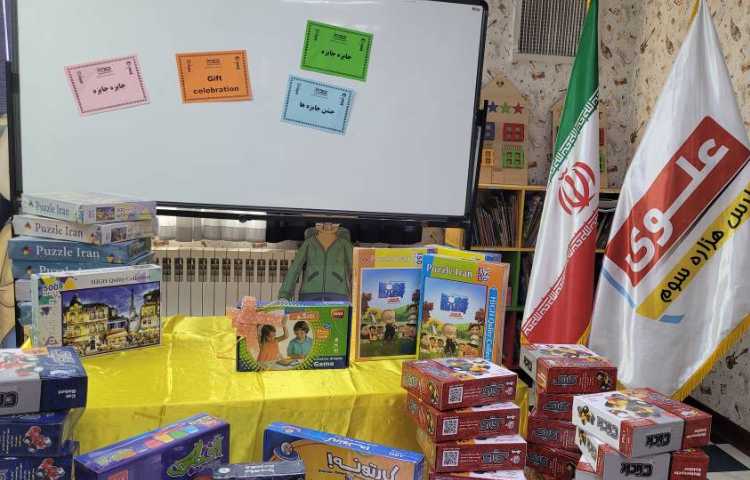 جشنواره جوایز 9