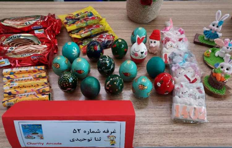 جشنواره خیریه 14