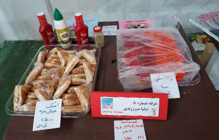 جشنواره خیریه 3