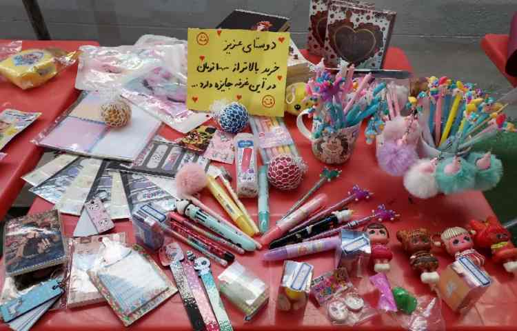 جشنواره خیریه 4