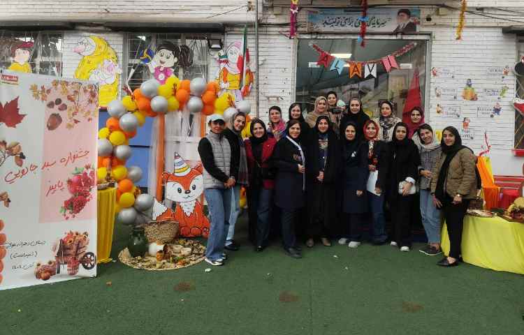 جشنواره سبد جادویی پاییز 30