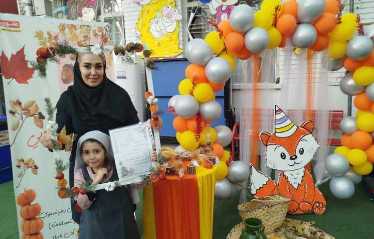 جشنواره سبد جادویی پاییز 36