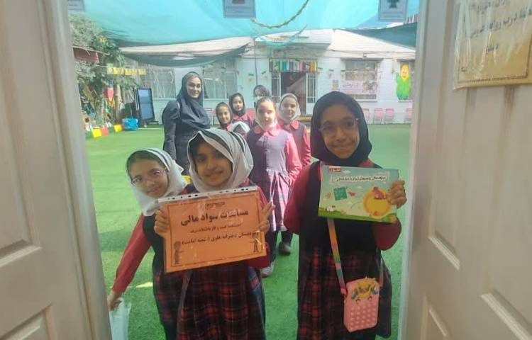 جشنواره سوادمالی 1