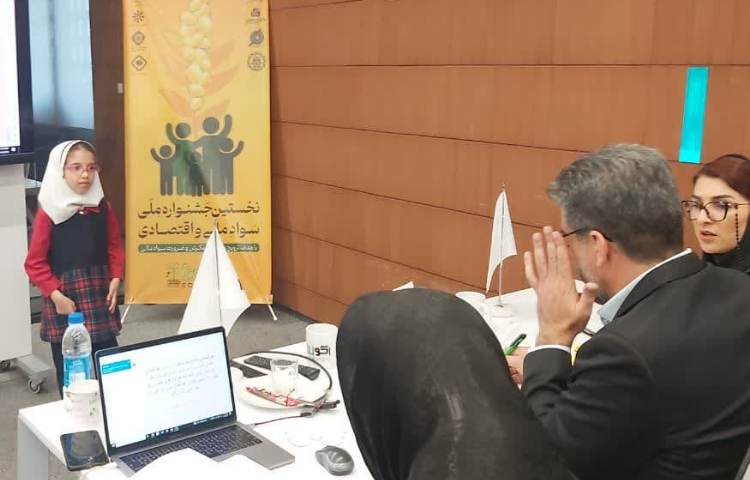 جشنواره سوادمالی 10