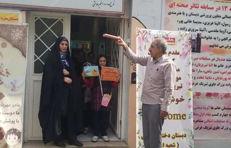 جشنواره سوادمالی 2