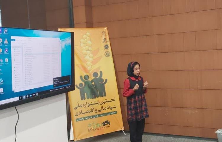 جشنواره سوادمالی 8