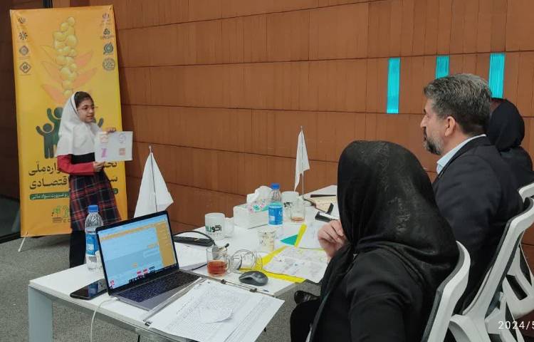 جشنواره سواد مالی 4