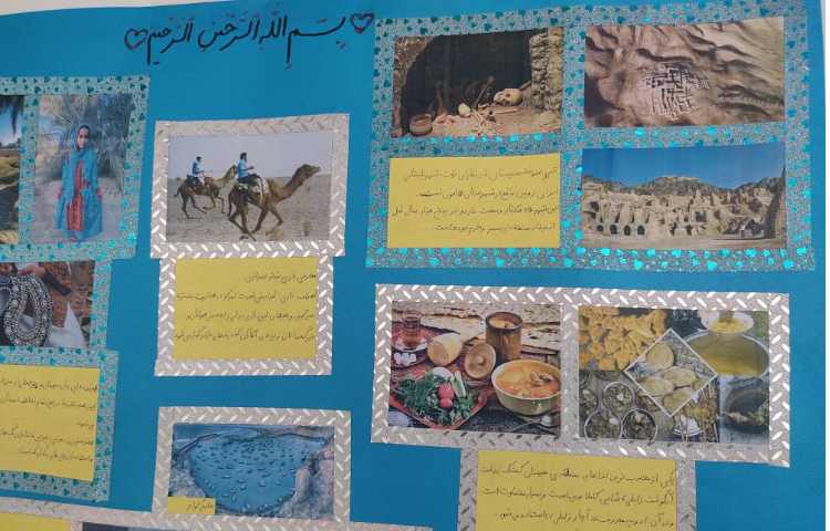 جشنواره سیستان و بلوچستان 3