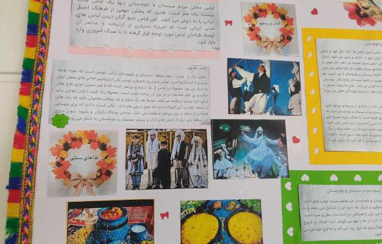 جشنواره سیستان و بلوچستان 4