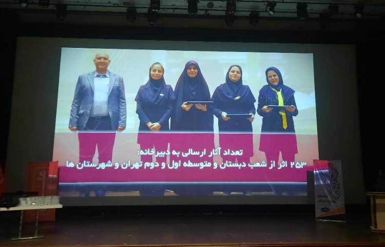 جشنواره سیمرغ 3