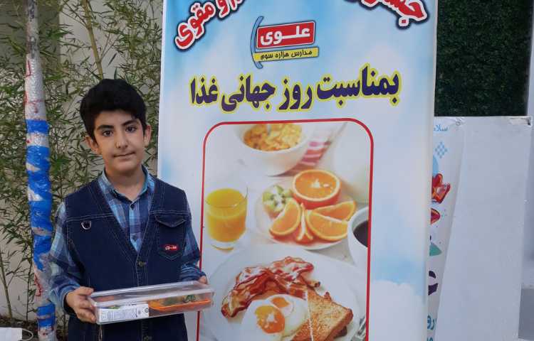 جشنواره صبحانه سالم و مقوی 7