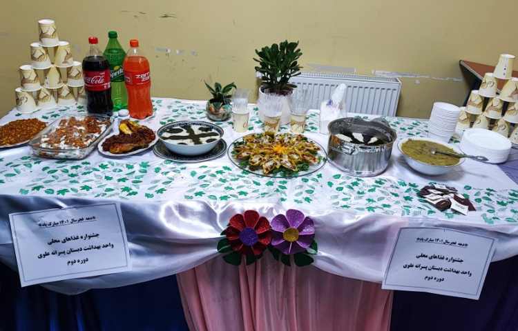 جشنواره غذا واحد بهداشت مدرسه 2