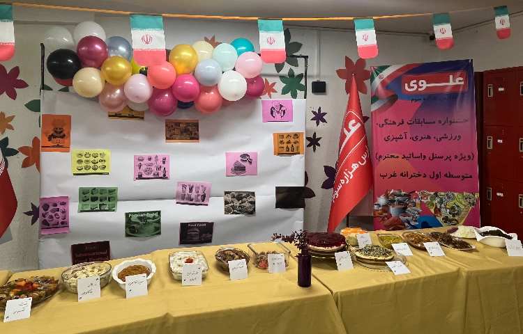 جشنواره فرهنگی هنری آشپزی و ورزشی 2