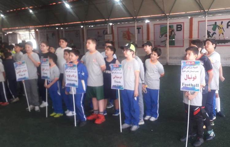 جشنواره مسابقات ورزشی بین شعب دبستان های علوی 1