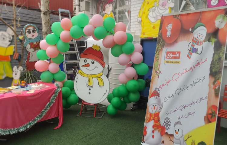 جشنواره میانه زمستان 2