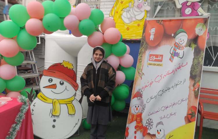 جشنواره میانه زمستان 30