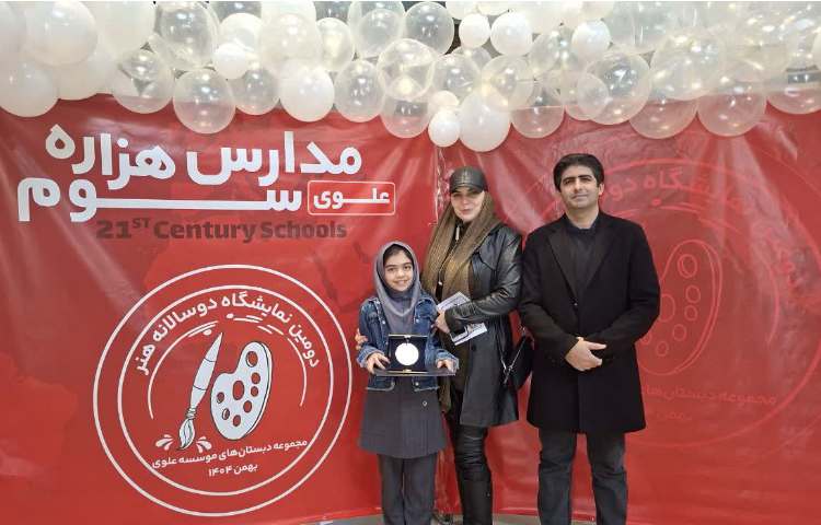 جشنواره هنر دوسالانه 1