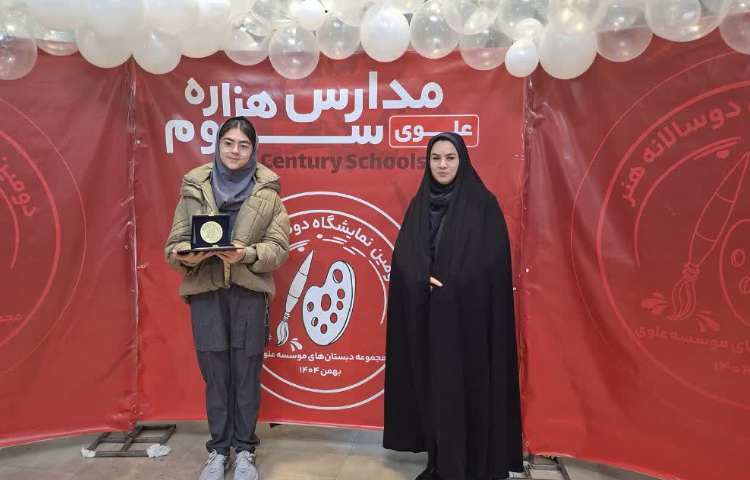 جشنواره هنر دوسالانه 13