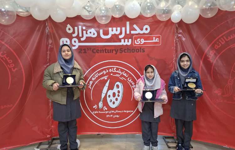 جشنواره هنر دوسالانه 2