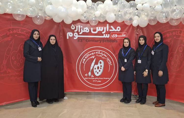 جشنواره هنر دوسالانه