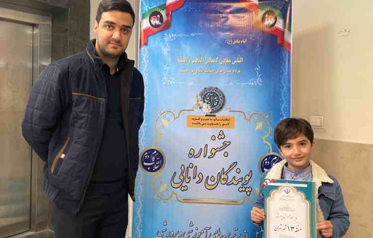 جشنواره پویندگان دانایی 7